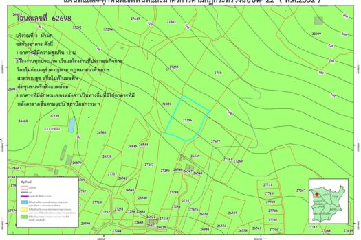 Sunset view land for sale at Ang Thong, Koh Samui