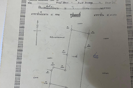 Mae Nam Soi 3 Land For Sell 12 Million