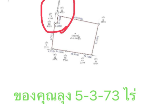 Seaview land Chaweng for sell 8 million/ Rai