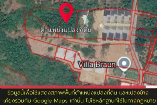 Villa For Sell – Lamai